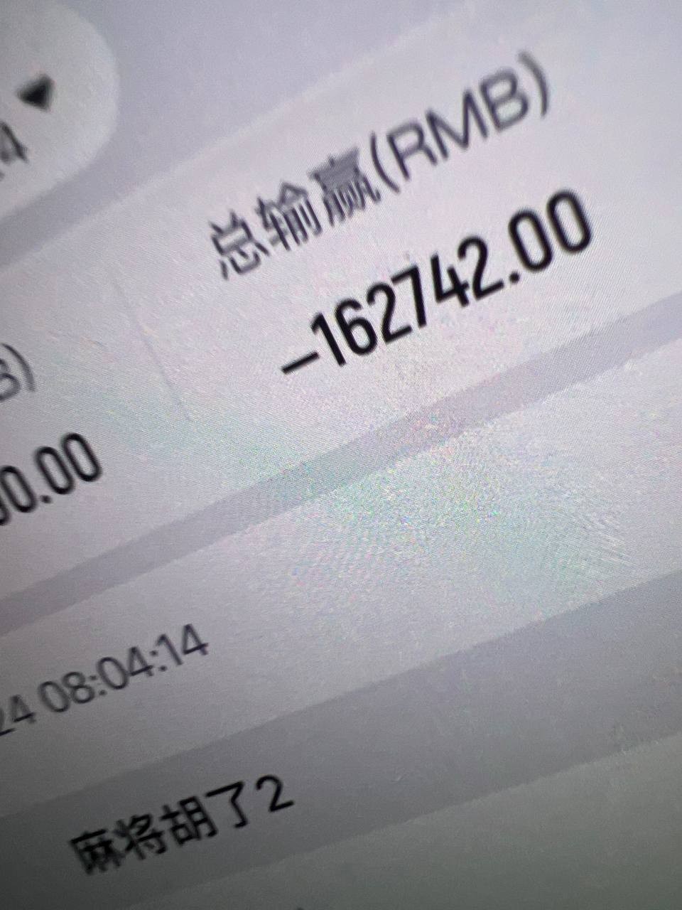 摇麻将胡了2，没想到PG电子已经这么没底线了